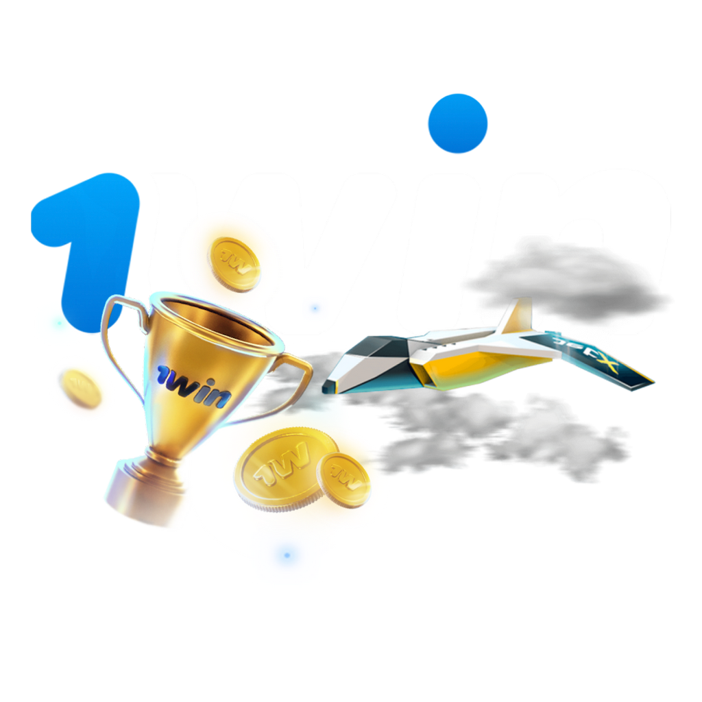 1Win - Votre système de confiance
