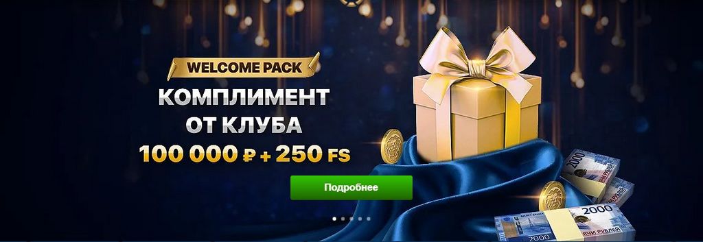 Онлайн казино Лев - зеркало основного сайта, бонусные предложения